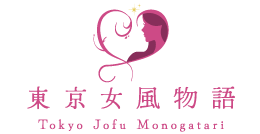 東京女風物語